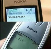 А вдруг, и эротику запретят?