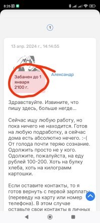 Вы будете смеяться, но для Игоря-Александра интернет действительно заканчивается кое-где.