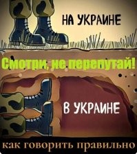 Йододефицитные