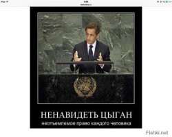 Мне плевать на всех, беру, что хочу!