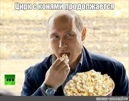 И анонс этого "события"...