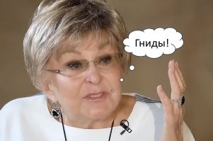 Политический мониторинг (326)