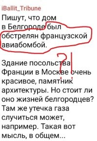 Политический мониторинг (326)