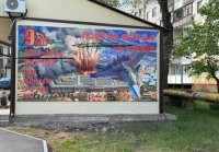 Да, 3,14дор канадский – это Пентагон, ты не ошиблось.