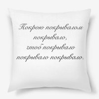 Испанец и могучий русский язык