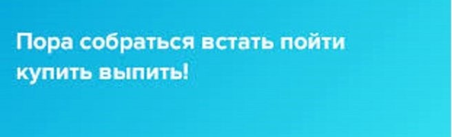 Испанец и могучий русский язык