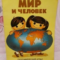 Фото, которые ассоциируются со словом «ностальгия»