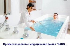 Подача разной воды. 
Например добавлена морская. 
Ну или из разных источников горячей/холодной воды.