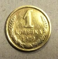 С годом не угадал