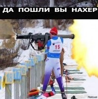 Политический мониторинг (326)
