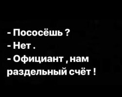 "Жаль потраченных на тебя денег, тварь!": девушки поделились самыми неудачными свиданиями