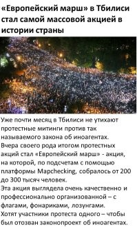Мля, давно уже предлагал, почему так никто и не применяет для разгона демонстраций водометы, подключенные к ассенизаторской машине? 

Сдается мне, доля проплаченных резко упадет, так как согласится не каждый и на порядки большие суммы, а "идейные" сами отпадут, после того как их домой мамка не пустит один раз
