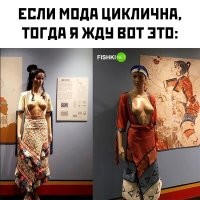 Не, не... Если не будет ограничений по возрасту (ношения одежды), то не надо!