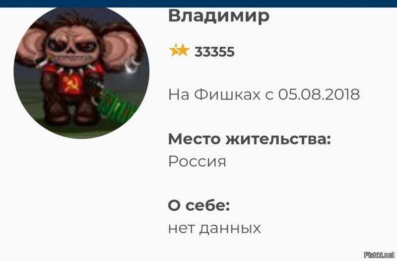 Поэтому СЕГОДНЯ наши космические ракеты не летают и автомобили не ездят. Из за Вас?