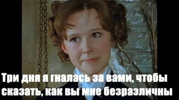 Что девушки написали бывшему, который выставил в соцсети фото со свадьбы