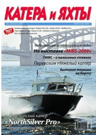 Это вам! Подарок. Можно, кстати, использовать и при посрать. Говорят - жестковато, но крутым яхтсменам привыкать не приходится!