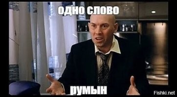 Румынский футбольный клуб узнал, что вместо бывшего игрока «Барселоны» у них выступает его брат-близнец