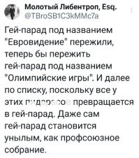 Это когда и где профсоюзное собрание было унылым? У нас в 80-е было похлеще комсомольского, решали глобальные вопросы фабрики. Я тогда в городе Рудном на ССГОК ДОФ-3 работал... Бывало ор стоял до небес, и за грудки профорга таскали... так, что зря здесь про унылость...