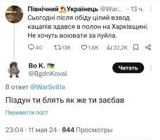 .....