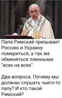 Римский? Это Корсаков.