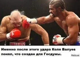 Боксёра Александра Поветкина назначили вице-губернатором Вологодской области