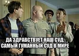 Тем интереснее будет посмотреть, чем суд закончится..