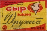 Сырки были, заметьте, 100 грамм. 
Как и мороженое.