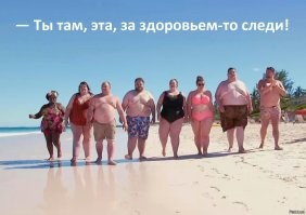 "...беспокоятся за неё переживают из-за отсутствия дневного света и свежего воздуха, призывают следить за здоровьем".