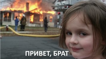 В Люберцах девушка в ходе ритуала изгнания бесов случайно подожгла квартиру