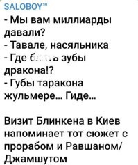 Политическая рубрика от&nbsp;NAZARETH за&nbsp;13.05.24. Новости, события, комментарии - 1652
