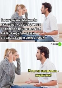 Что девушки написали бывшему, который выставил в соцсети фото со свадьбы