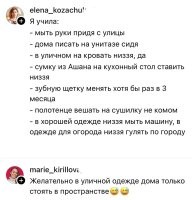 Вот нахрен таких фемок. Дома писать сидя... Ссать надо если при гостях, да и без оных с открытой дверью, да ещё струёй прямо в воду, чтобы побурлило!