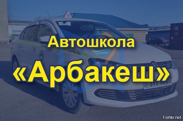 Вот так проходит экзамен по вождению в Афганистане 