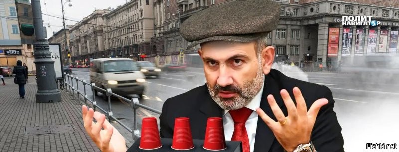 Власти Армении хотят вступить в Евросоюз уже в этом году,   премьер-министр Армении Пашинян

сказочные...... персонажи