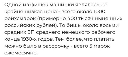 Вот и наш автопром нужно с такого восстанавливать. 
С народного, доступного автомобиля. 
Как Жук для города, как Унимог (первых серий) для деревни. 

Что бы тоже можно было за восемь средних зарплат работяги купить. 

А не "жигули" по цене квартиры.