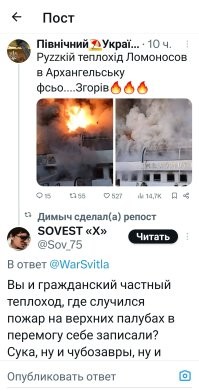 Вислоухие себе это уже в пэрэмогу записали.