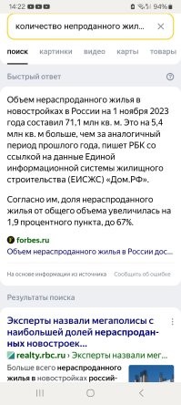 Заброшенный "рай" стоимостью 100 млрд долларов