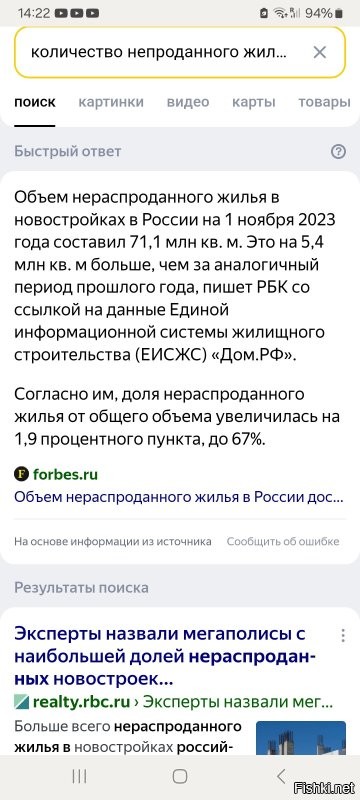 Заброшенный "рай" стоимостью 100 млрд долларов