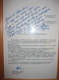 Всегда вспоминаю именно вот эту объяснительную. 
Помню. когда в первый раз ее читали с мужиками в офисе (все - бывшие вояки), ржали в голос просто....