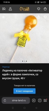 Надо было с этого начинать
