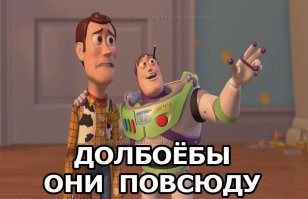 Житель Одинцова решил использовать хоккейную клюшку не по назначению