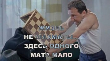 Илон Маск утверждает, что шахматы будут «решены» в течение 10 лет