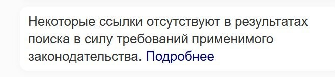 А для чего извозчику государственный флаг? Попробуйте внятно ответить на этот вопрос.
Меня больше их "поиск" беспокоит. И его главный ответ.
