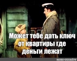 "Я ей предложила колбасу, а она скривила лицо": развод с избирательными попрошайками