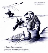 Стая косаток потопила ещё одну яхту в Гибралтарском проливе