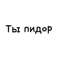 Хохлы ролик слепили