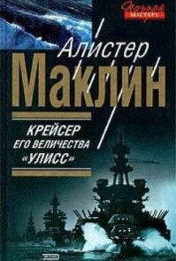 А еще