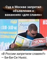 Глупейший наброс. Зачем автор это делает – не понятно...