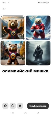 Здорово.
А вот что выдал Яндекс GPT на запрос