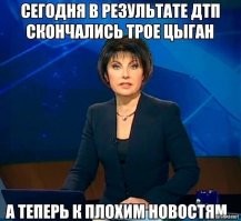 "Наши обычаи": в Нижнем Новгороде и Екатеринбурге цыгане устроили пир с шашлыками на кладбище, поминая усопших
